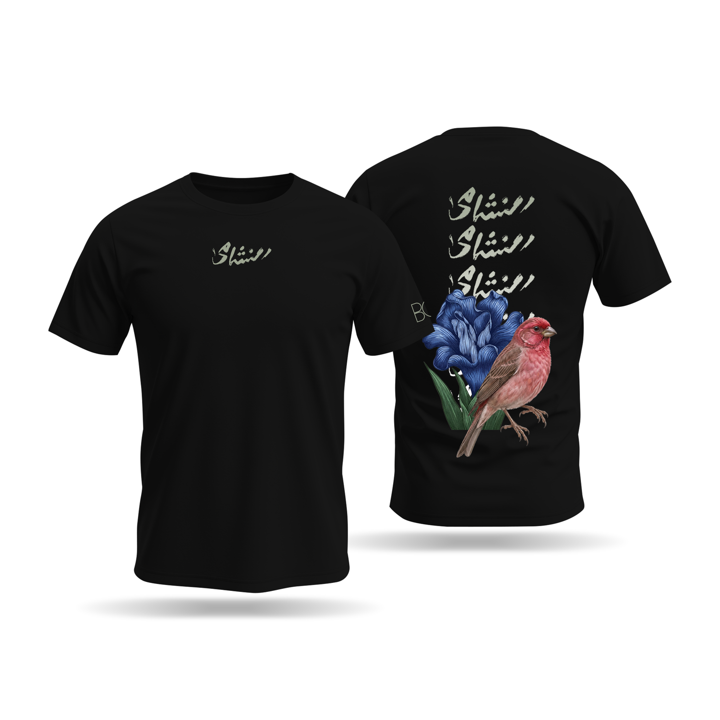 Al Nashama Fan T-Shirt